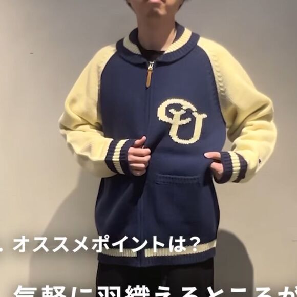 Champion Japan C8-A606 Varsity Knit Zip Jacket Navy Wool Blend Unisex Rare - Picture 2 of 10